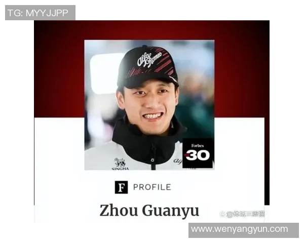 中国30岁以下体育明星实力与成就全面分析及排名揭晓