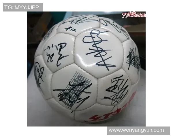 足球明星签名收藏品的保值率分析与投资潜力探讨 足球明星签名收藏品的保值率分析与投资潜力探讨