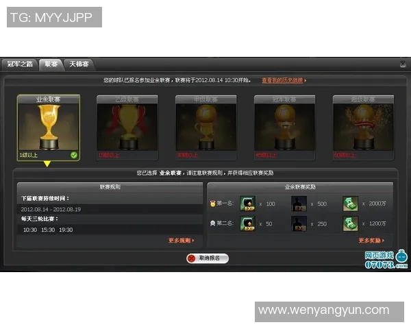 中国足彩网比分直播旧版全新体验助你实时掌握赛事动态与比分更新